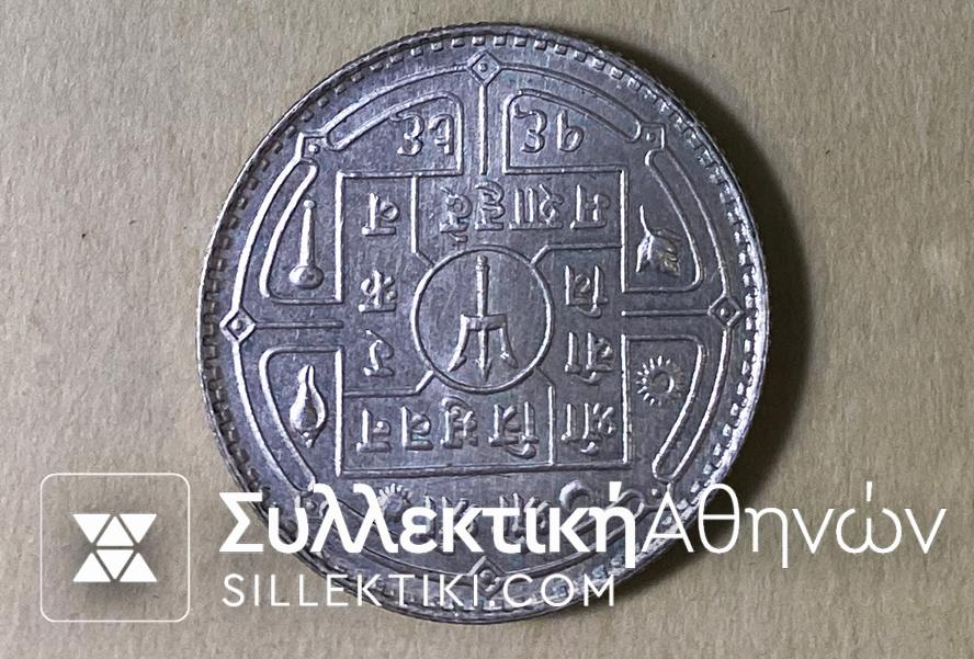 NEPAL 50 Paisa UNC
